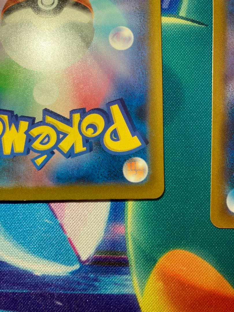 Nのゾロアークex SAR 4枚