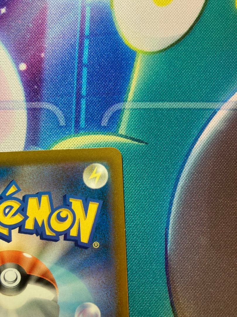 Nのゾロアークex SAR 4枚