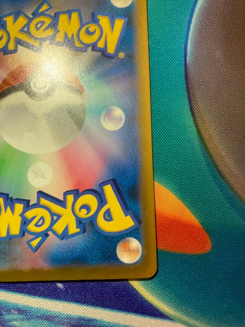 Nのゾロアークex SAR 4枚