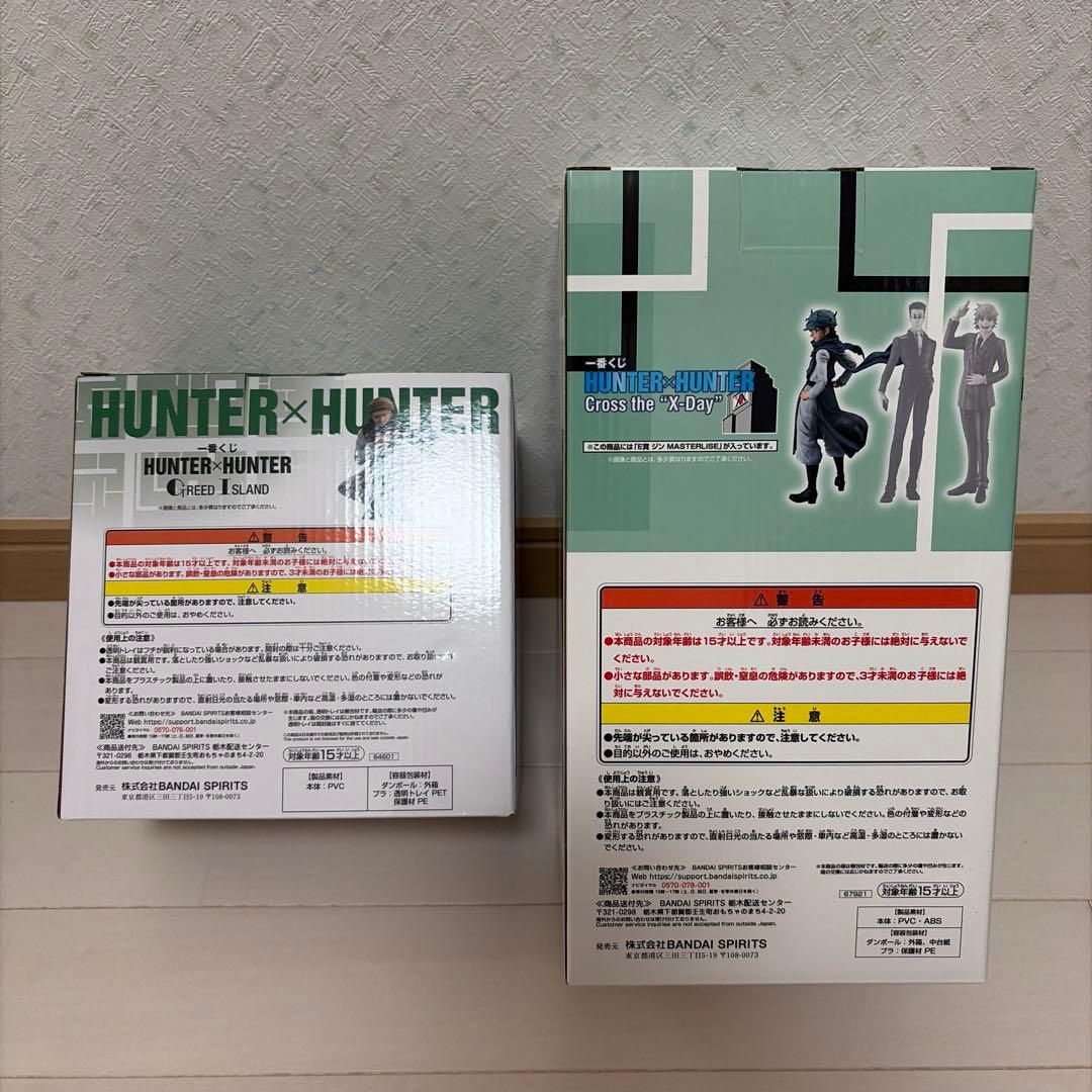 ジン フィギュア E賞 C賞ハンターハンターHUNTER×HUNTER 一番くじ