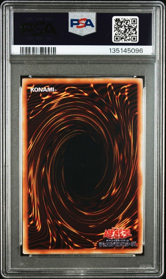 【PSA10】 遊戯王 ブラックマジシャン