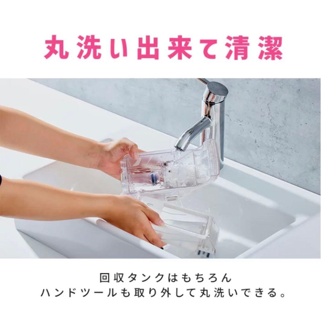 アイリスオーヤマ コードレス 軽量 コンパクトハンディクリーナー