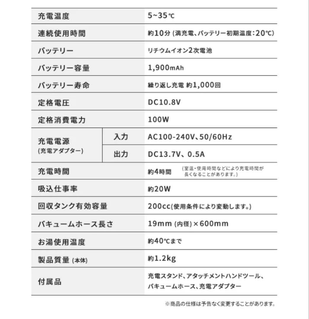 アイリスオーヤマ コードレス 軽量 コンパクトハンディクリーナー