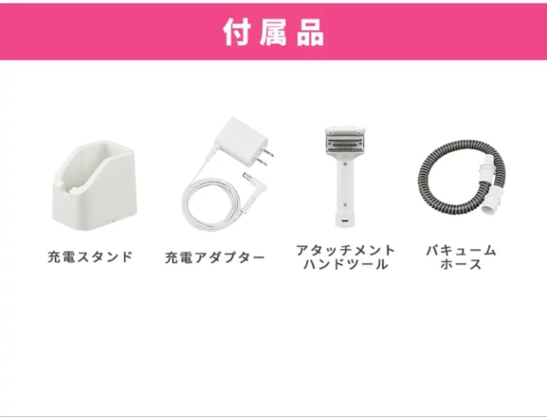 アイリスオーヤマ コードレス 軽量 コンパクトハンディクリーナー