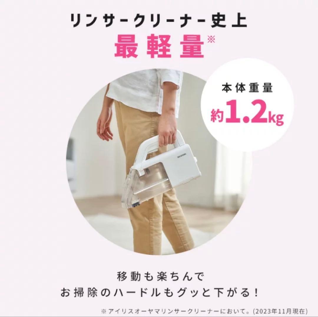アイリスオーヤマ コードレス 軽量 コンパクトハンディクリーナー