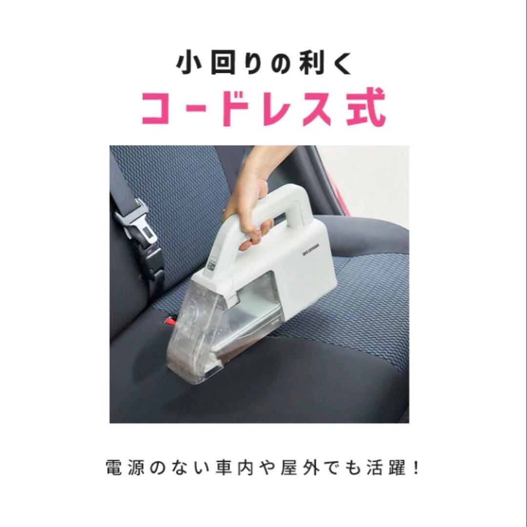 アイリスオーヤマ コードレス 軽量 コンパクトハンディクリーナー
