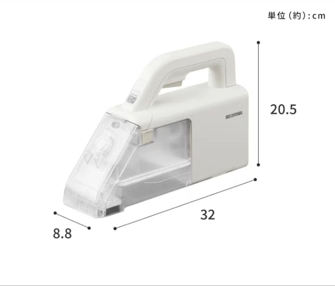 アイリスオーヤマ コードレス 軽量 コンパクトハンディクリーナー