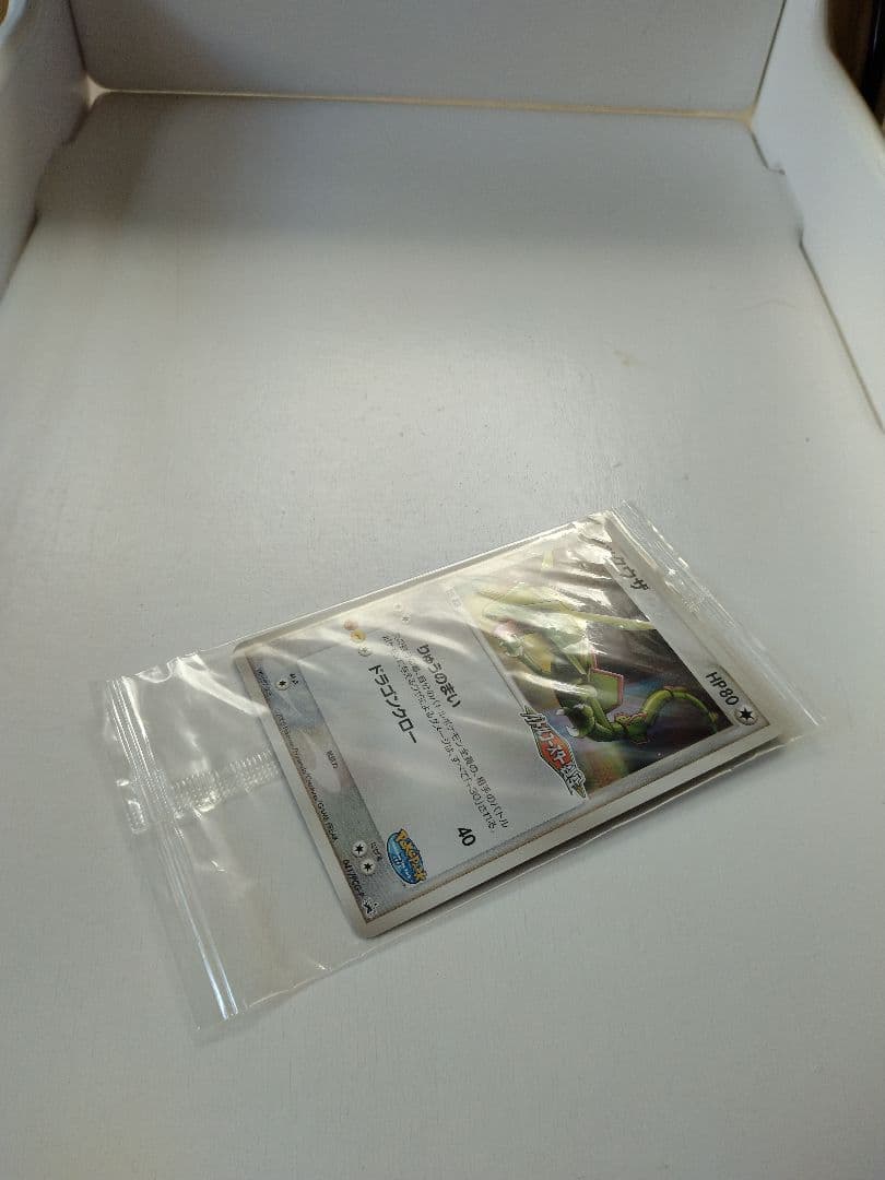 ポケパーク レックウザ　041/ PCG-P 未開封