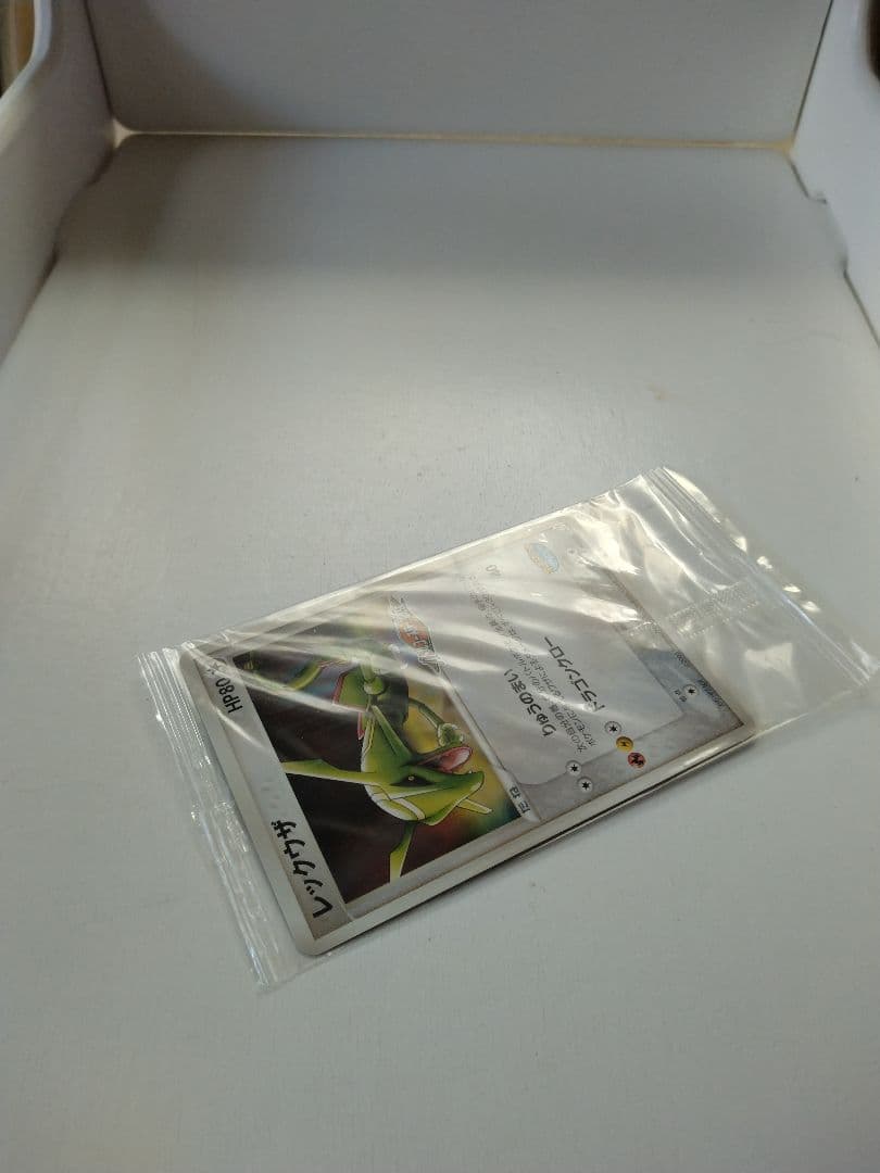 ポケパーク レックウザ　041/ PCG-P 未開封