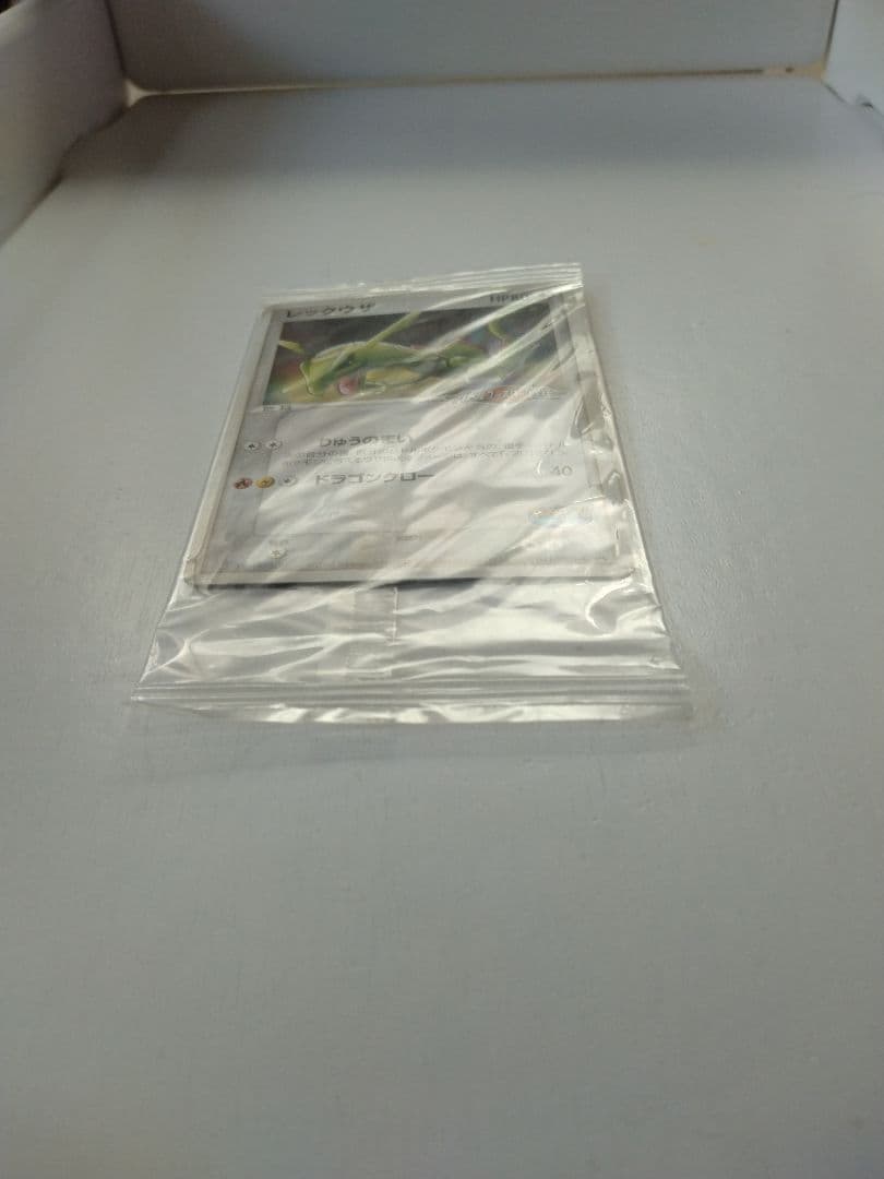 ポケパーク レックウザ　041/ PCG-P 未開封