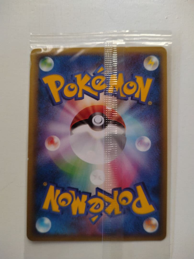 ポケパーク レックウザ　041/ PCG-P 未開封