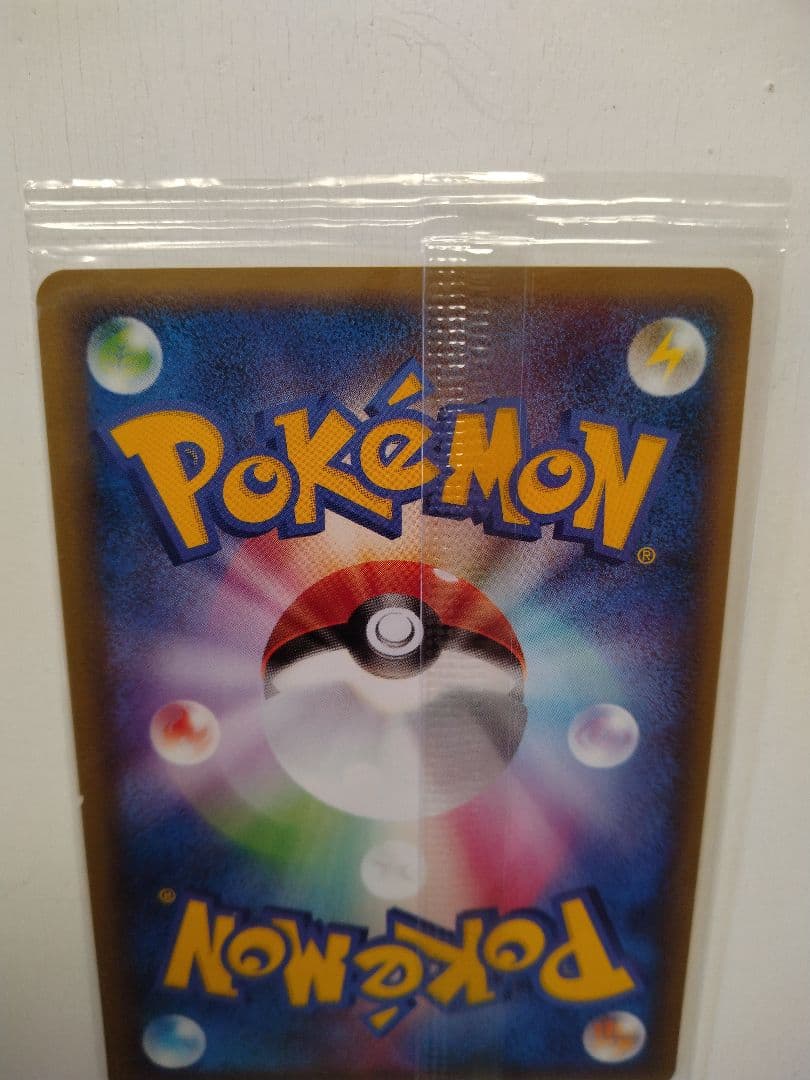 ポケパーク レックウザ　041/ PCG-P 未開封