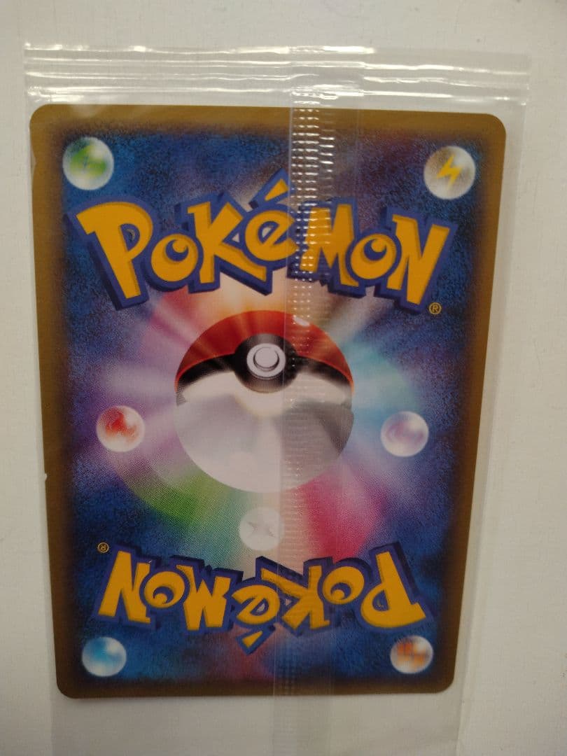 ポケパーク レックウザ　041/ PCG-P 未開封