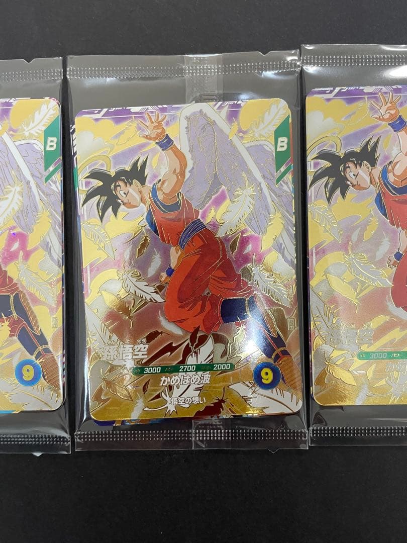 ドラゴンボールスーパーダイバーズ　店頭配布GDR 3枚　3セット