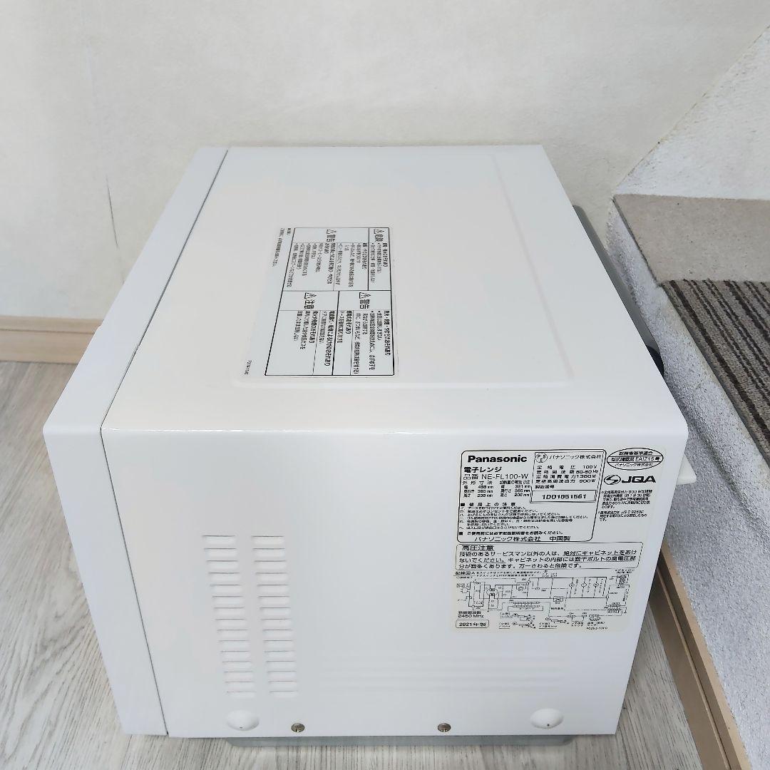 Panasonic 電子レンジ NE-FL100-W ヘルツフリー 2021年製