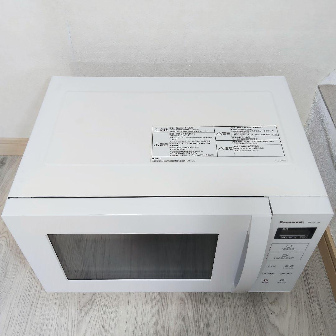 Panasonic 電子レンジ NE-FL100-W ヘルツフリー 2021年製