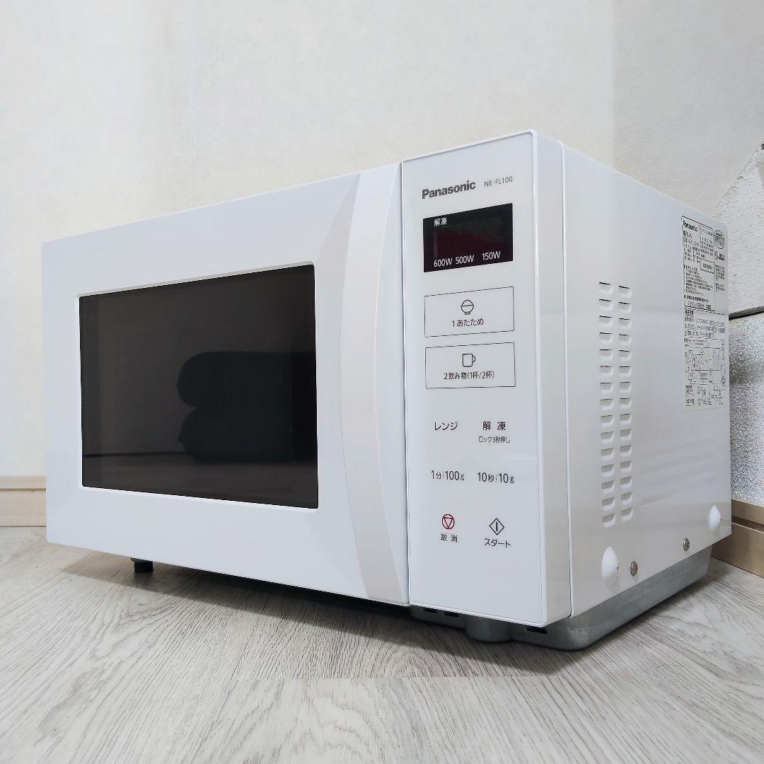 Panasonic 電子レンジ NE-FL100-W ヘルツフリー 2021年製