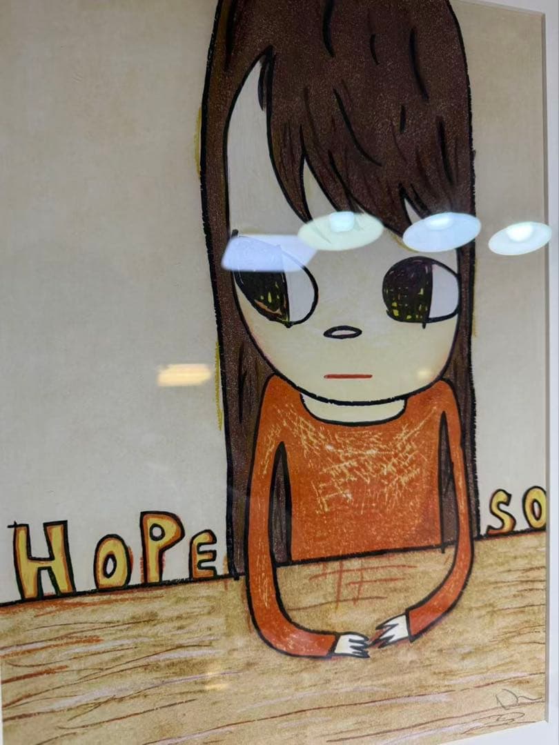 奈良美智 Hope So ED25