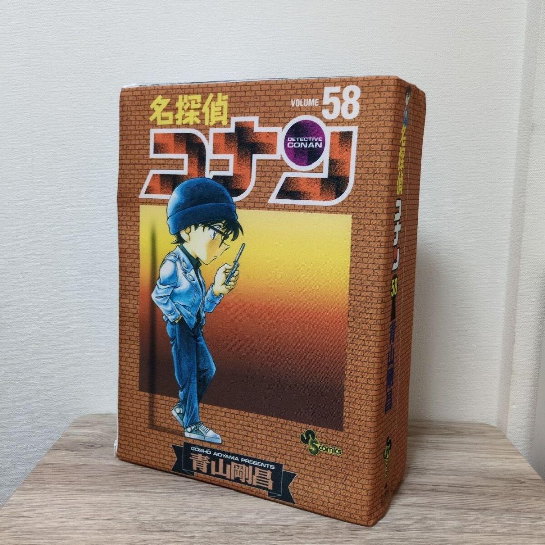名探偵コナン コミックス型クッション 58巻 赤井秀一 キール ジン 組織