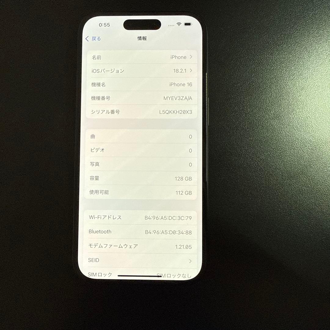 Apple iPhone 16 128GB 本体