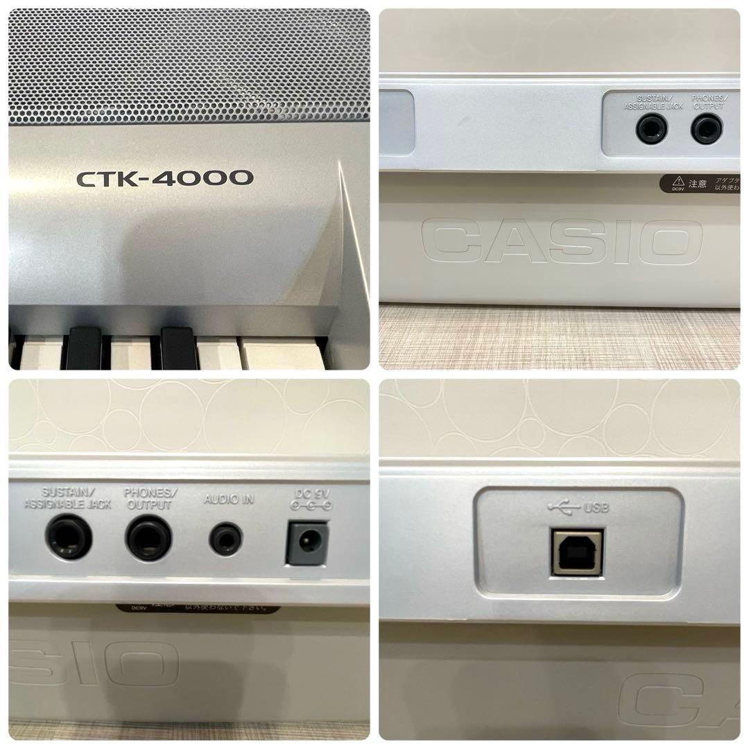 【CASIO】電子ピアノ キーボード CTK-4000 61鍵 USB対応
