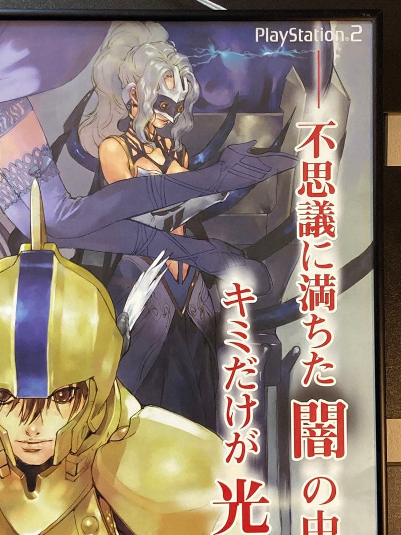 ドルアーガ 販促ポスター B2 PS2 岡崎武士 ギル 2004年 希少