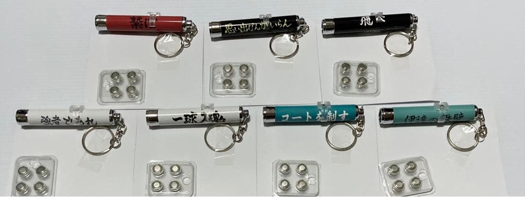 ハイキュー　横断幕ライトキーホルダー　全7種　坂ノ下商店 紙袋 ２種セット