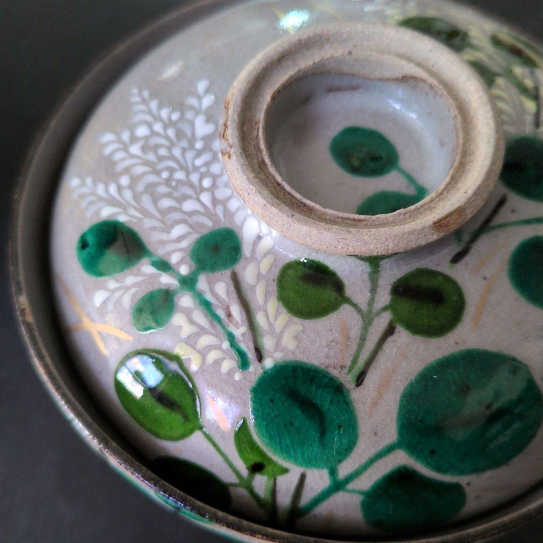 九谷焼　極上　青九谷　向付　永楽善五郎　名入　金彩椿　萩図　二客セット