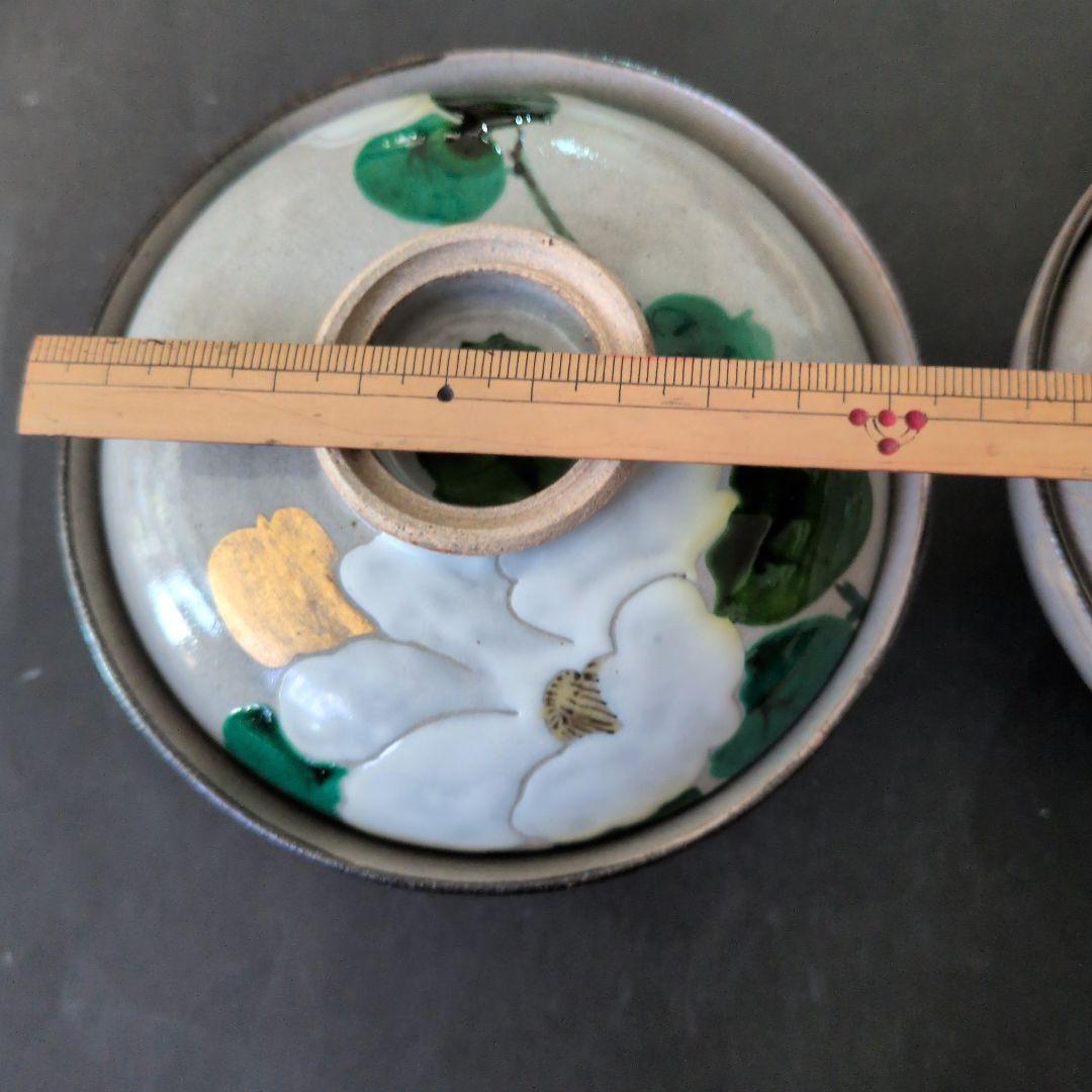 九谷焼　極上　青九谷　向付　永楽善五郎　名入　金彩椿　萩図　二客セット