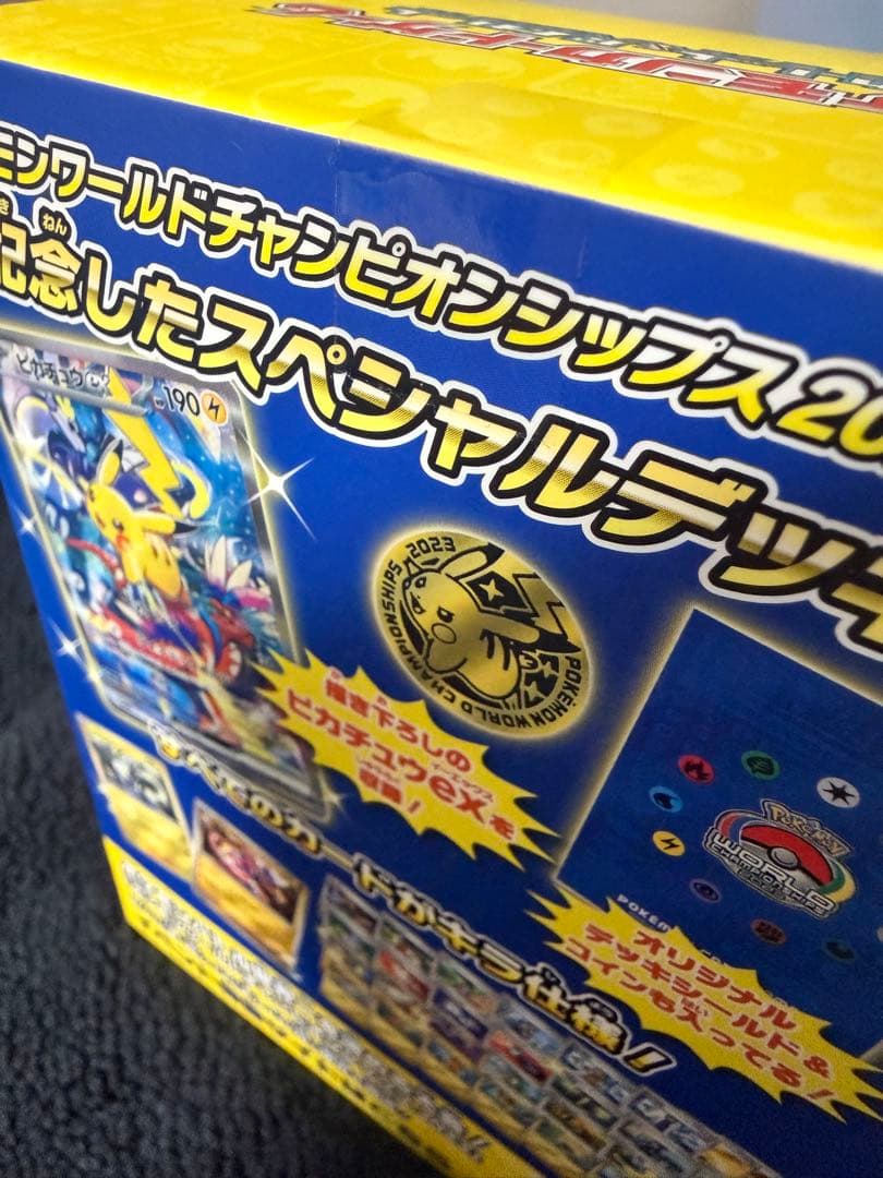 【新品未開封品】ポケモンカードゲーム 横浜記念デッキ ピカチュウ