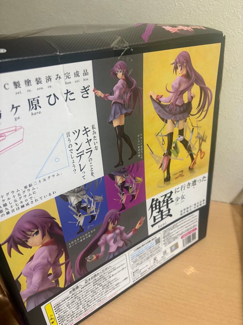 グッドスマイルカンパニー 1/8 化物語 戦場ヶ原ひたぎ 10451251222