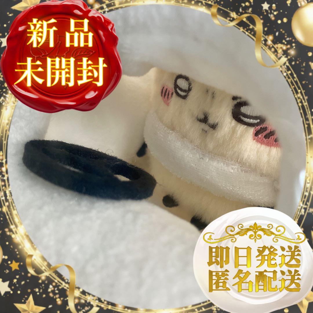 ちいかわ トコトコトコ ラッコのドライブぬいぐるみセット