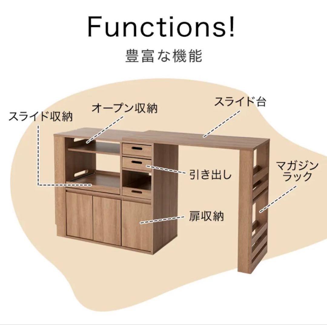 伸縮式キッチンカウンター 食器棚 LOWYA 組み立て済にて配送