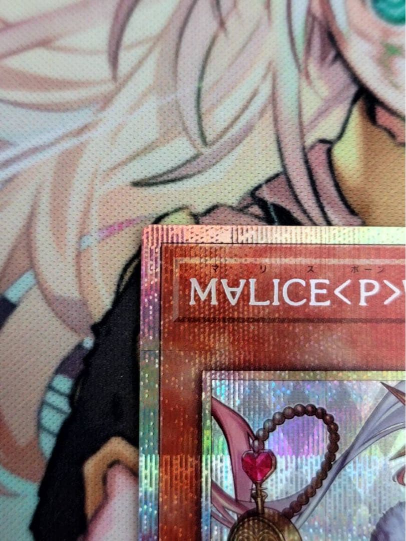 M∀LICE <P>White Rabbit プリズマ