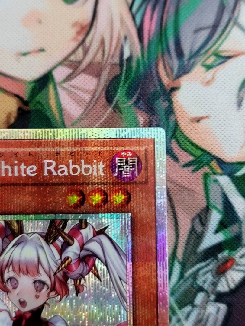M∀LICE <P>White Rabbit プリズマ