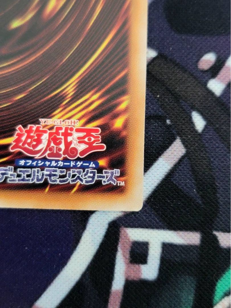 M∀LICE <P>White Rabbit プリズマ