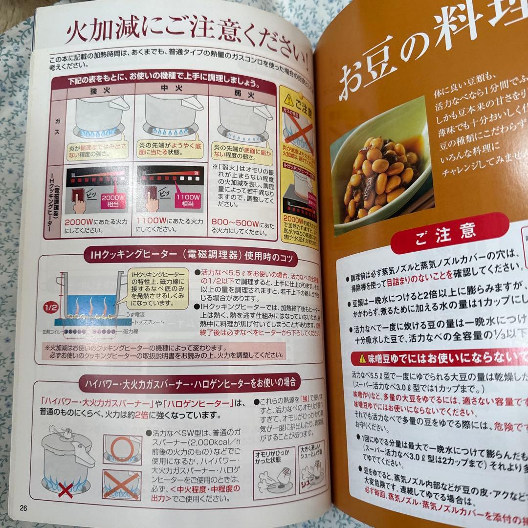 アサヒ軽金属 活力なべＳＷ型　　３リットル