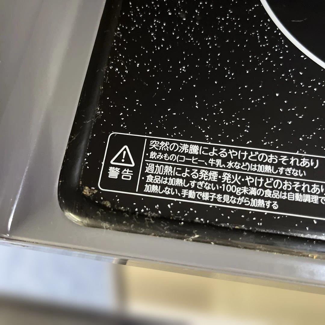 東芝電子レンジ ER-SS17A(W)　2020年製