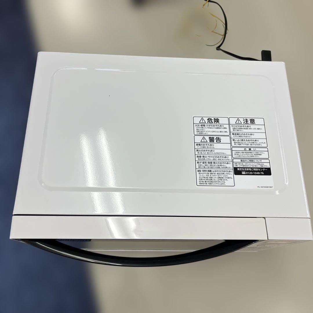 東芝電子レンジ ER-SS17A(W)　2020年製