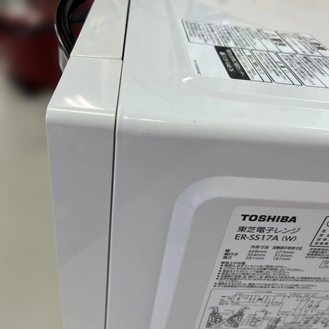 東芝電子レンジ ER-SS17A(W)　2020年製