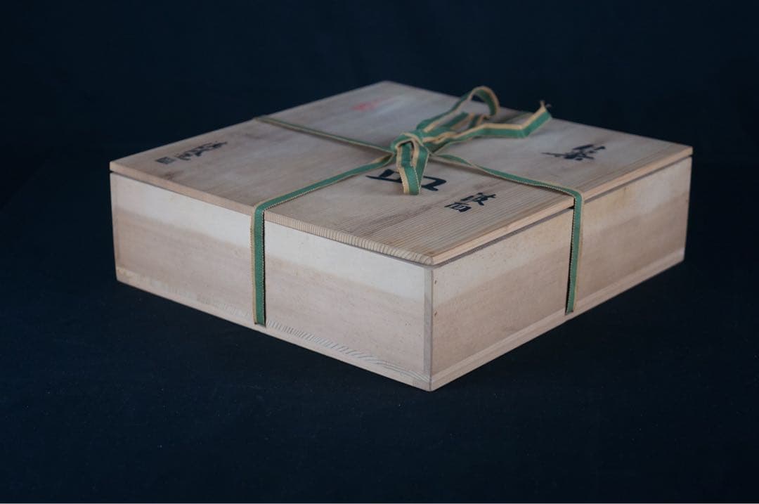 皆川隆 作 信楽 波面 皿 共箱 栞付 保証品 / 大皿 懐石料理道具