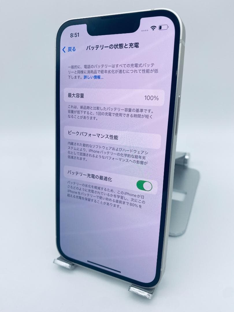 714★極美品★iPhone 13 mini 512G純正新品バッテリー100%