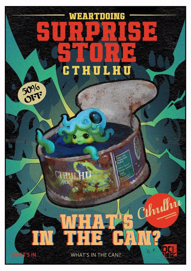 好奇心の缶詰　クトゥルフ　フィギュア　スタチュー　アートトイ　蓄光　399限定