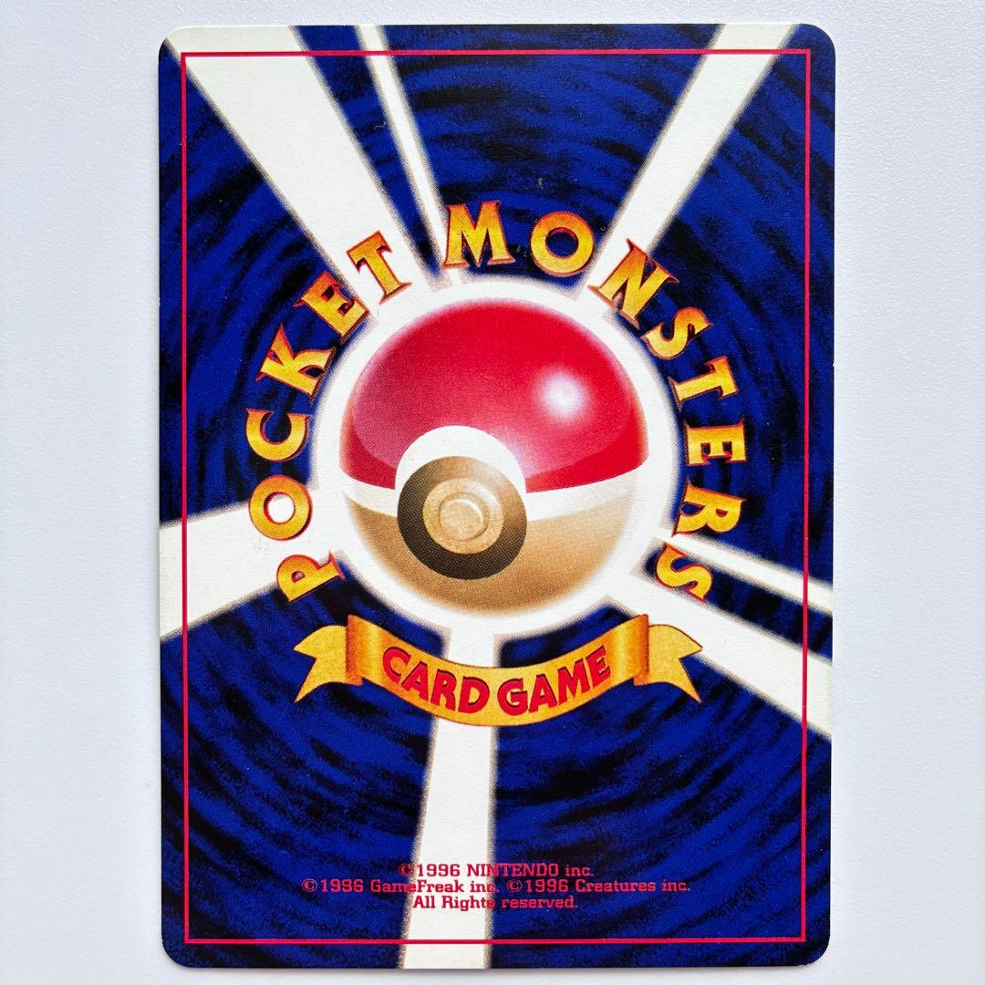 5*8様 ハネッコ_「ポケモンカードになったワケ 5巻」 おまけカード PROM