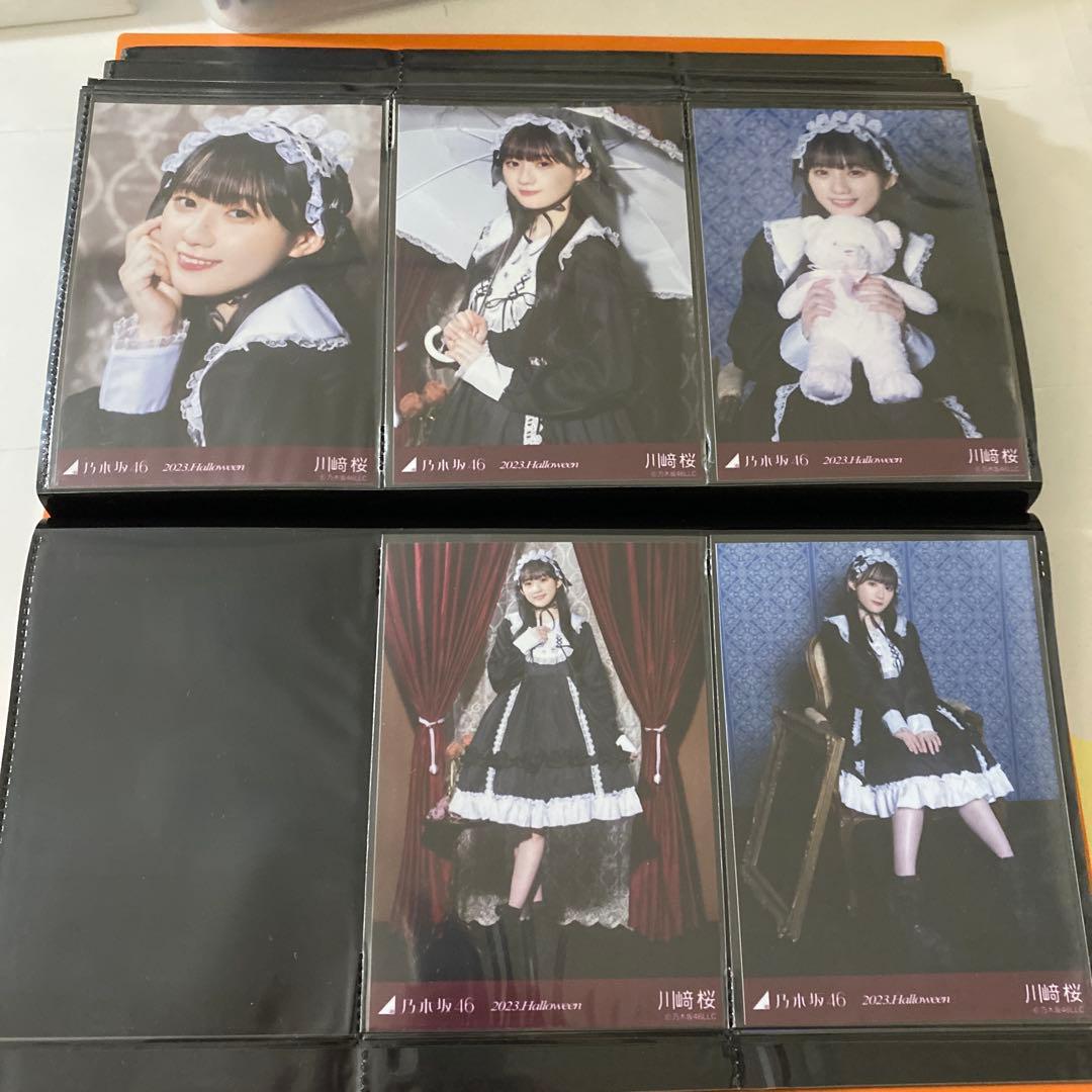 乃木坂46 川崎桜　生写真　まとめ売り　14コンプ