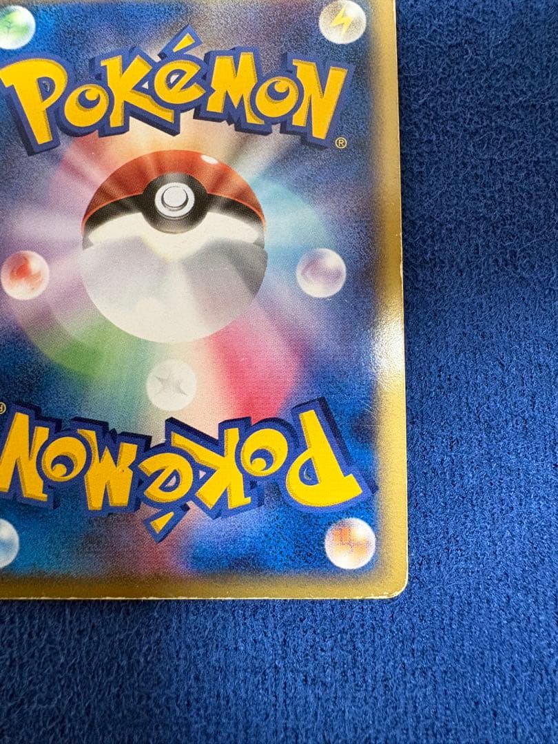 リザードン δ ★ 拡張パック きせきの結晶 032/075 デルタ キズあり