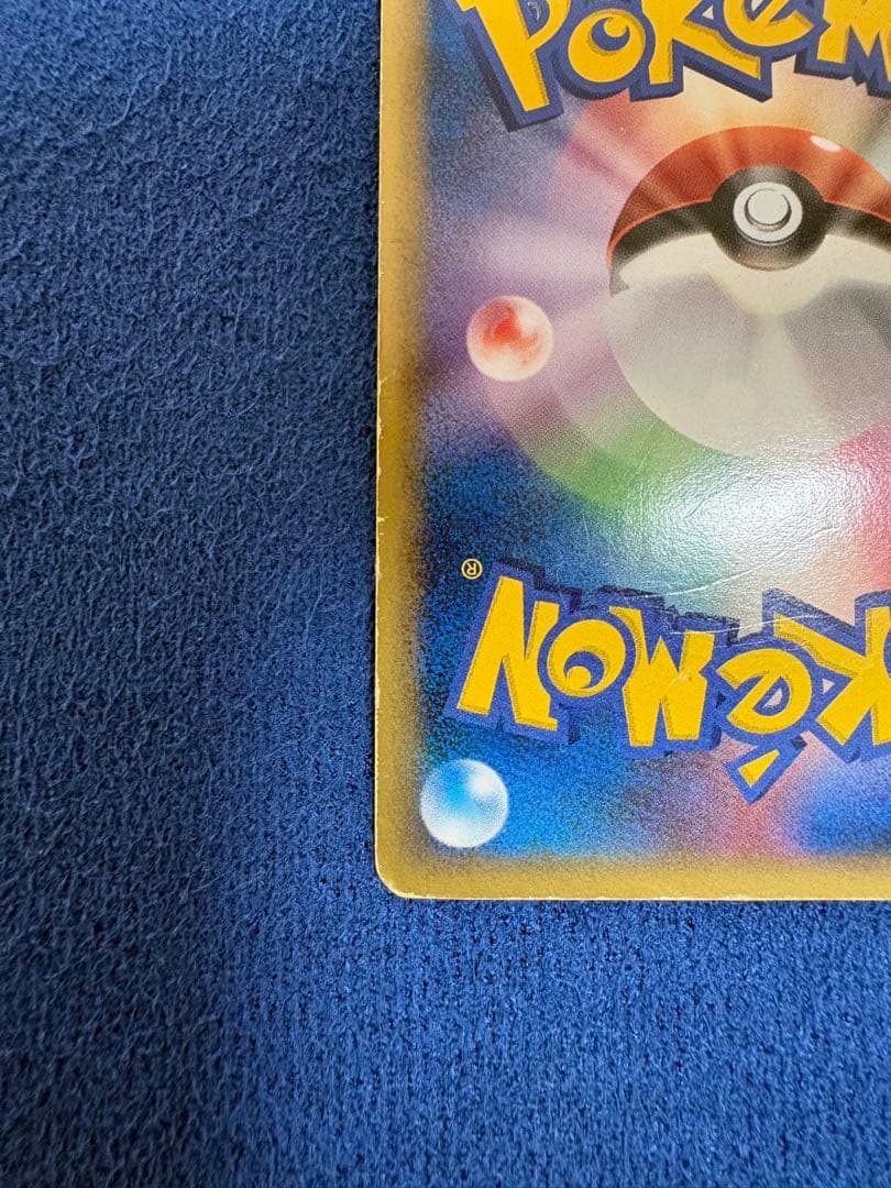 リザードン δ ★ 拡張パック きせきの結晶 032/075 デルタ キズあり