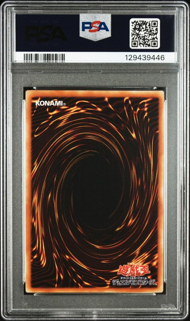 【PSA 10】遊戯王 サイバー・ダーク・エッジ レリーフ アルティメットレア