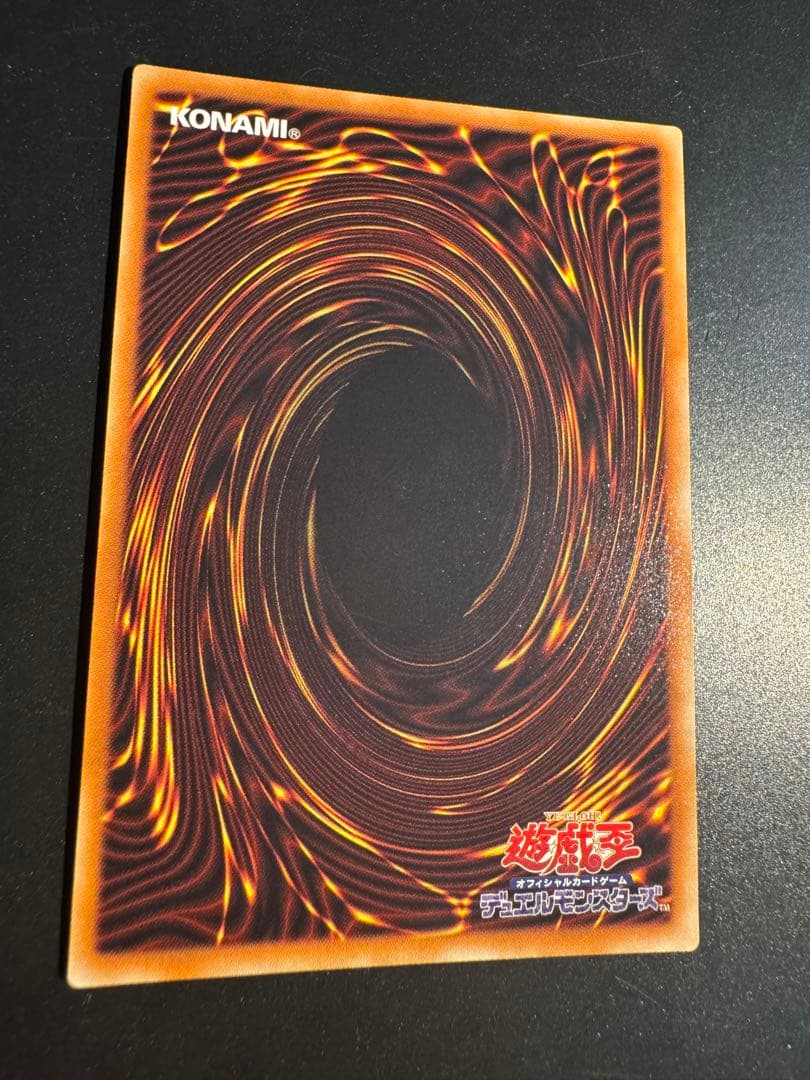 遊戯王　青眼の白龍　CoCo壱イラスト　20thシークレットレア❗️