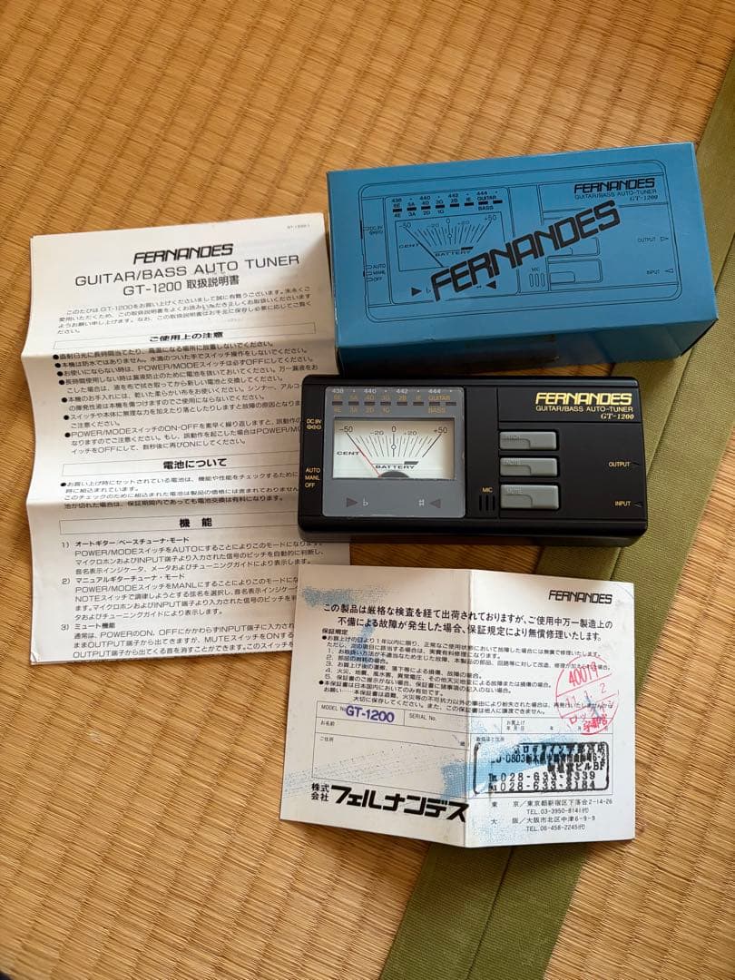 Morris アコースティックギター MF256 おまけ付き